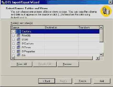 Использование мастера импорта DTS Import Wizard