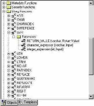 Использование Object Browser