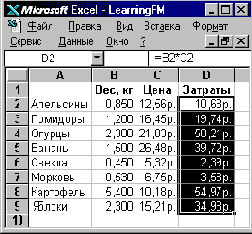     Excel
