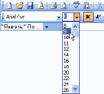     Excel