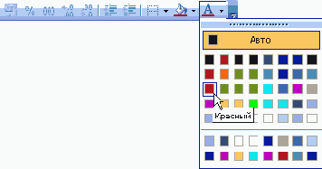     Excel
