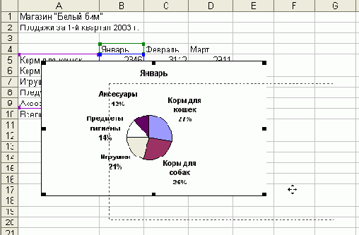     Excel