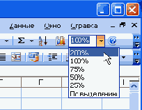     Excel