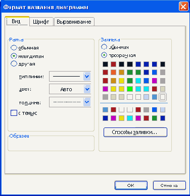     Excel