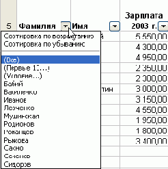     Excel