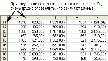     Excel
