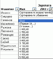    Excel