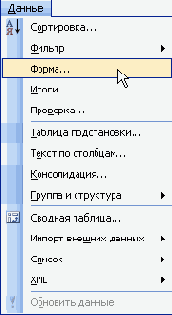     Excel