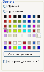     Excel