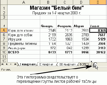     Excel