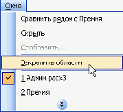     Excel