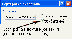     Excel