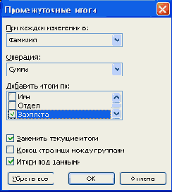     Excel