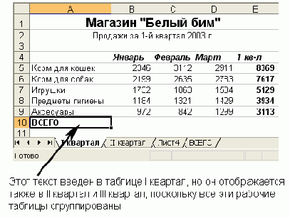     Excel