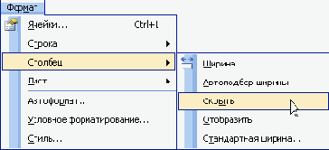     Excel