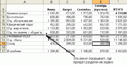     Excel