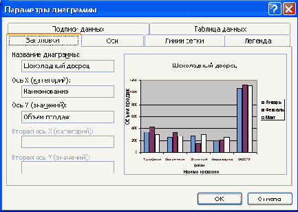     Excel