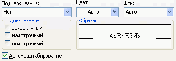     Excel