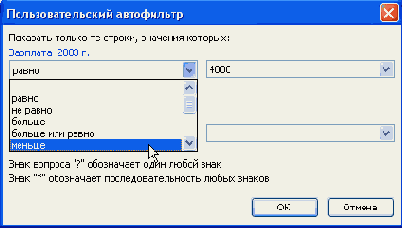     Excel