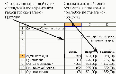     Excel