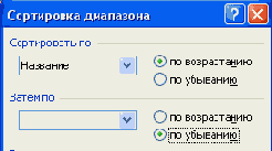     Excel