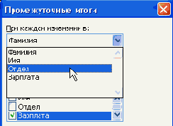     Excel