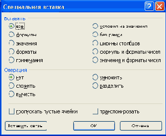     Excel