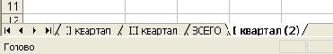     Excel