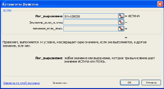     Excel