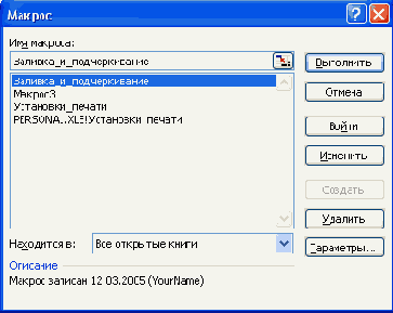 Практическая работа с таблицами Excel