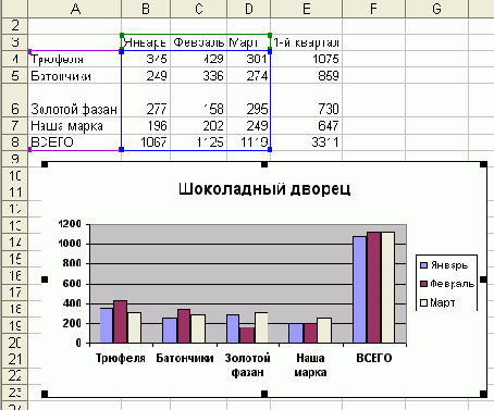     Excel