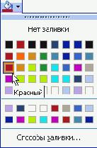     Excel