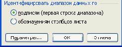     Excel