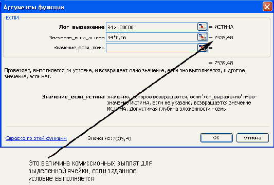     Excel