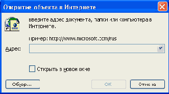 Практическая работа с таблицами Excel