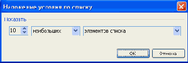     Excel