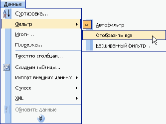     Excel