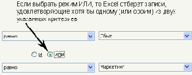     Excel