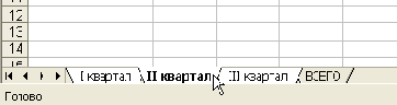     Excel