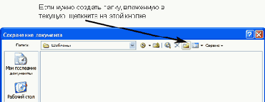 Практическая работа с таблицами Excel