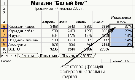     Excel
