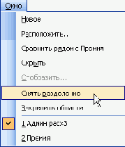     Excel