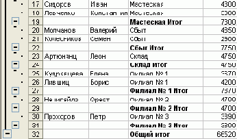     Excel