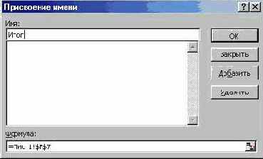 MS Excel 2000  

