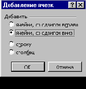 MS Excel 2000  
