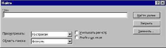 MS Excel 2000  
