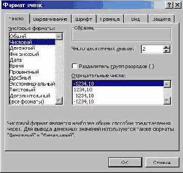 MS Excel 2000  
