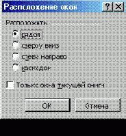 MS Excel 2000  
