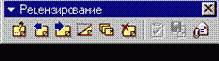 MS Excel 2000  
