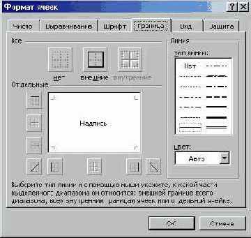 MS Excel 2000  
